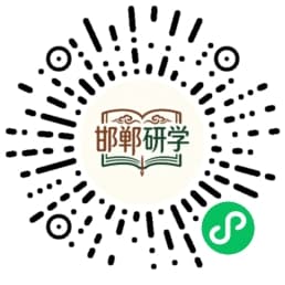 研学小程序二维码